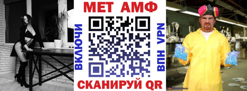 АМФЕТАМИН Premium  Кремёнки 