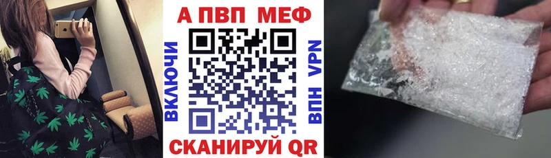 APVP VHQ  что такое   Кремёнки 