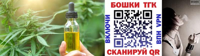Еда ТГК конопля  Кремёнки 