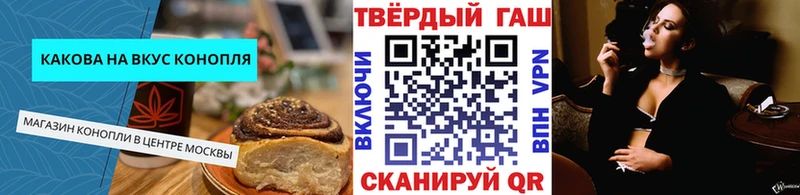 Еда ТГК конопля Кремёнки