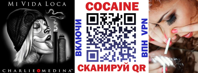 Кокаин 98%  как найти закладки  Кремёнки 