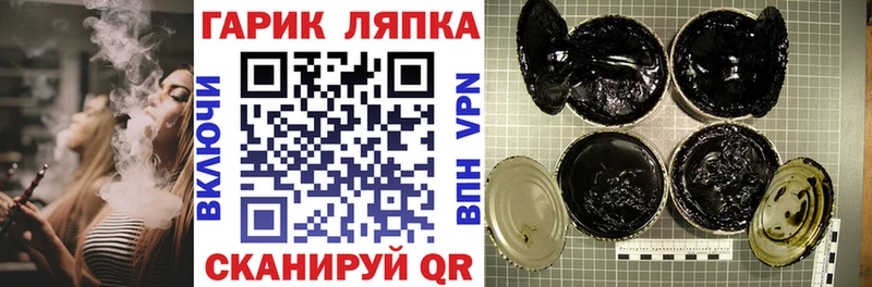 ГАШ гарик Кремёнки