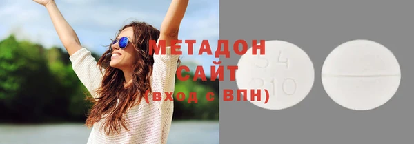кокаин VHQ Алексеевка