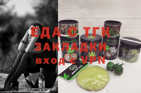 кокаин VHQ Алексеевка