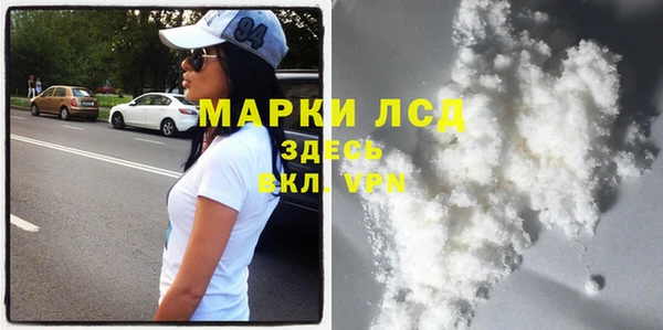 кокаин VHQ Алексеевка