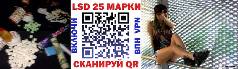 Лсд 25 экстази кислота  Кремёнки 