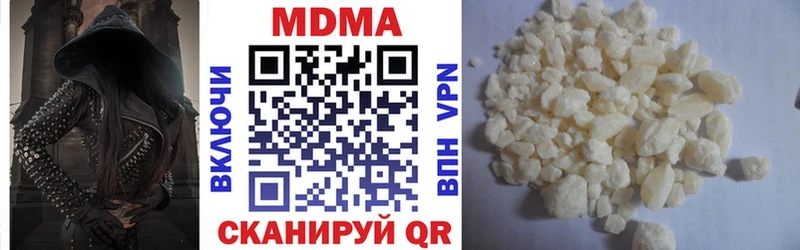 МДМА кристаллы  как найти   Кремёнки 