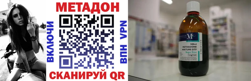МЕТАДОН VHQ Кремёнки